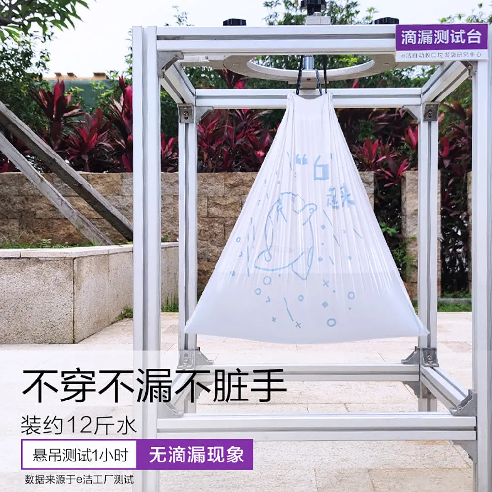 e-clean Drawstring Garbage Bags with Cat Paw and Cow Design - 50x55cm, 69 Pieces