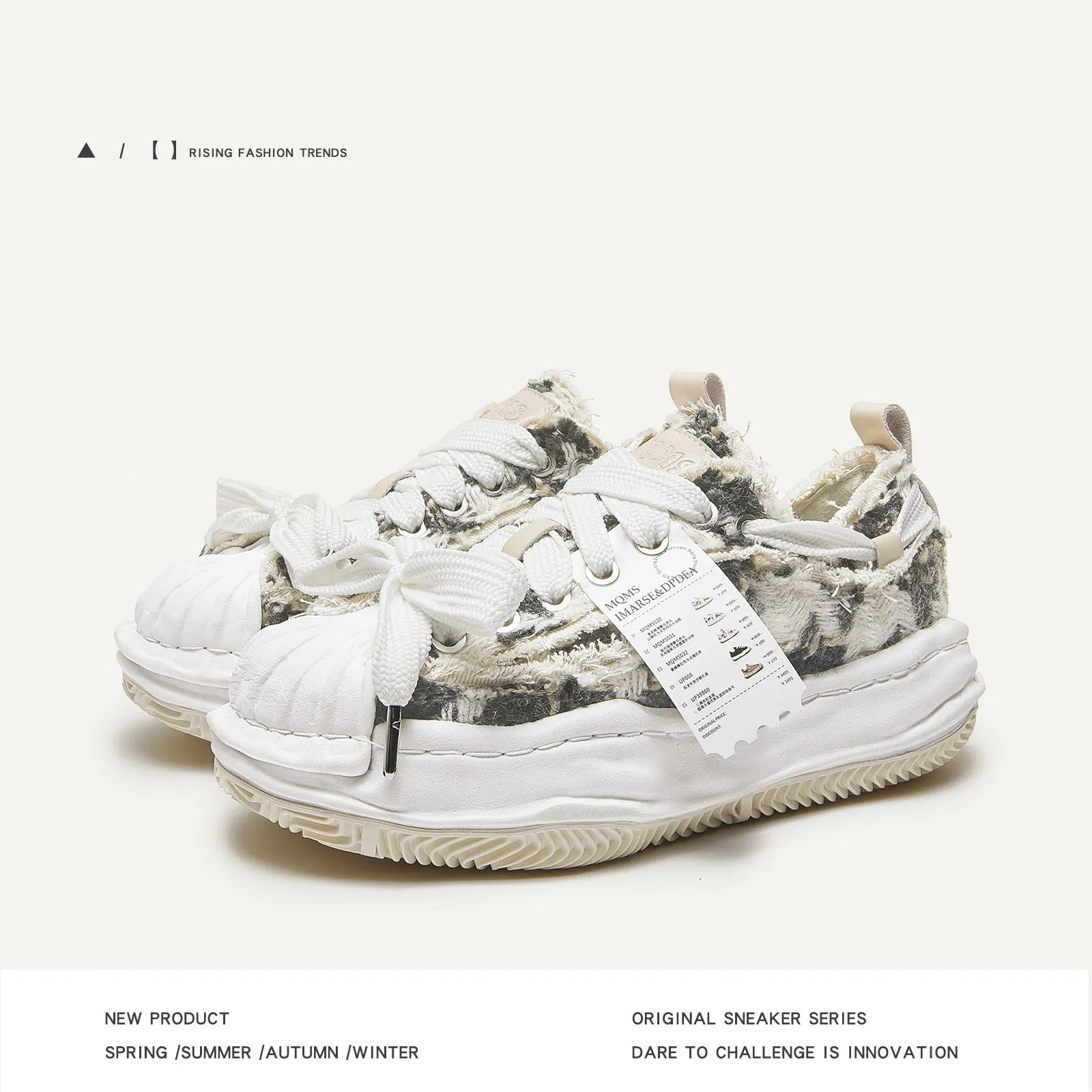 M031 - Axis Sneakers