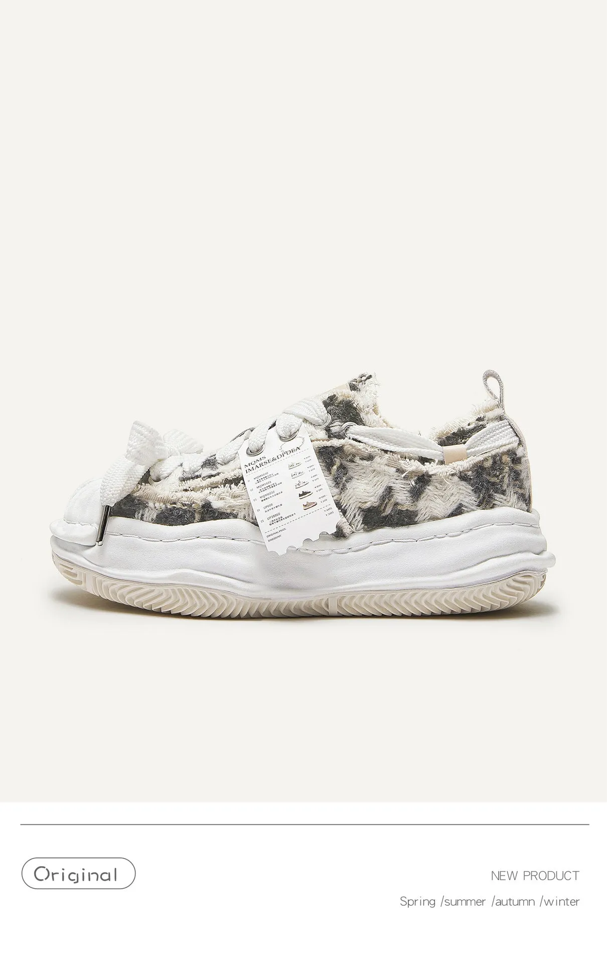 M031 - Axis Sneakers