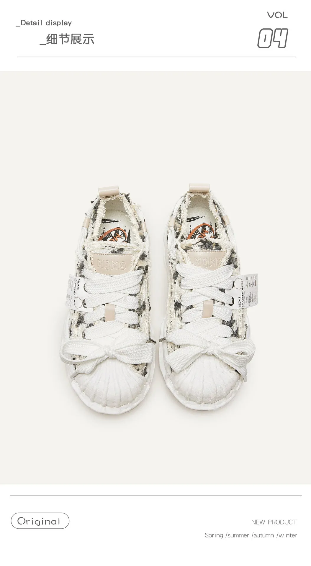 M031 - Axis Sneakers