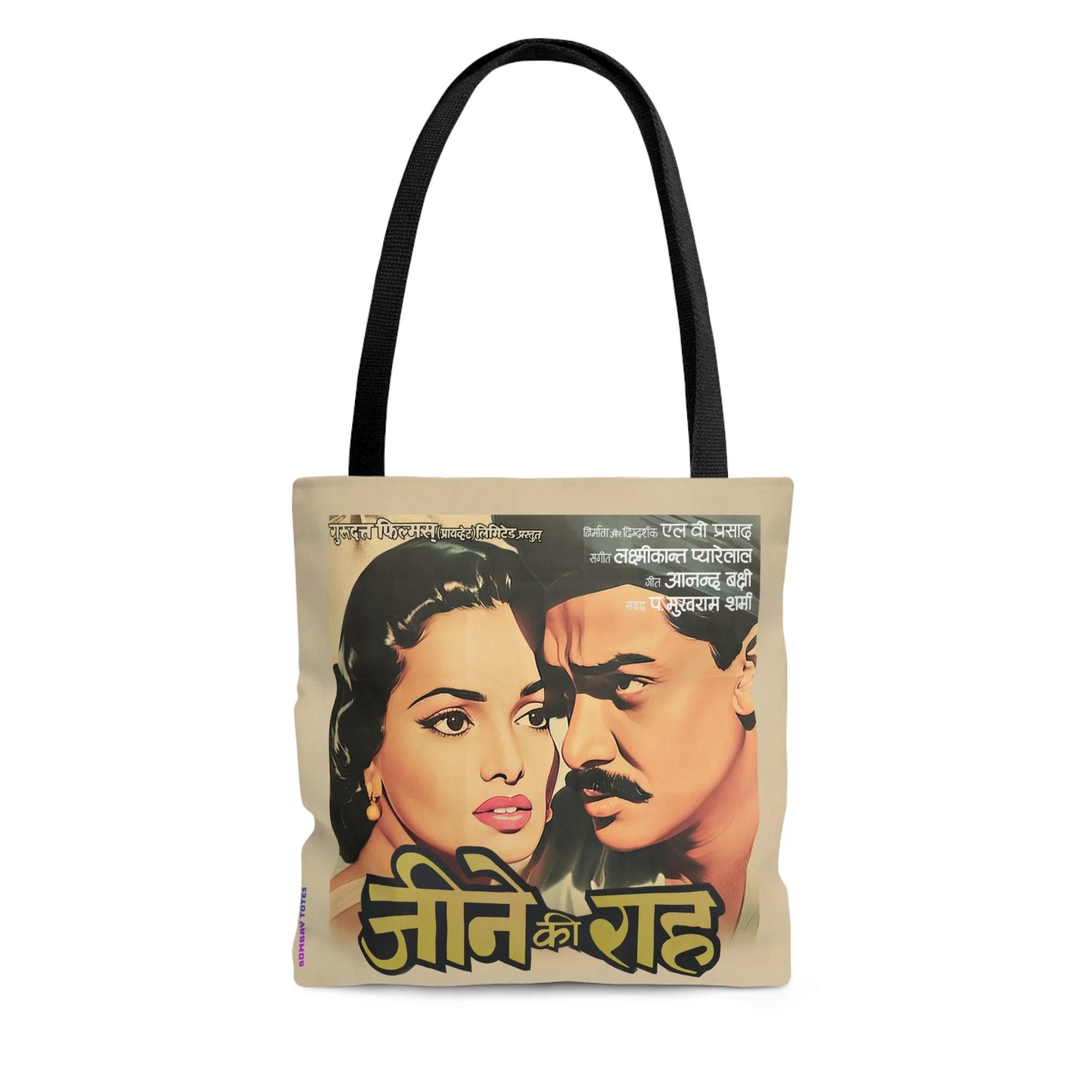 Vintage Bollywood Movie Poster Tote Bag - Jeene Ki Raah