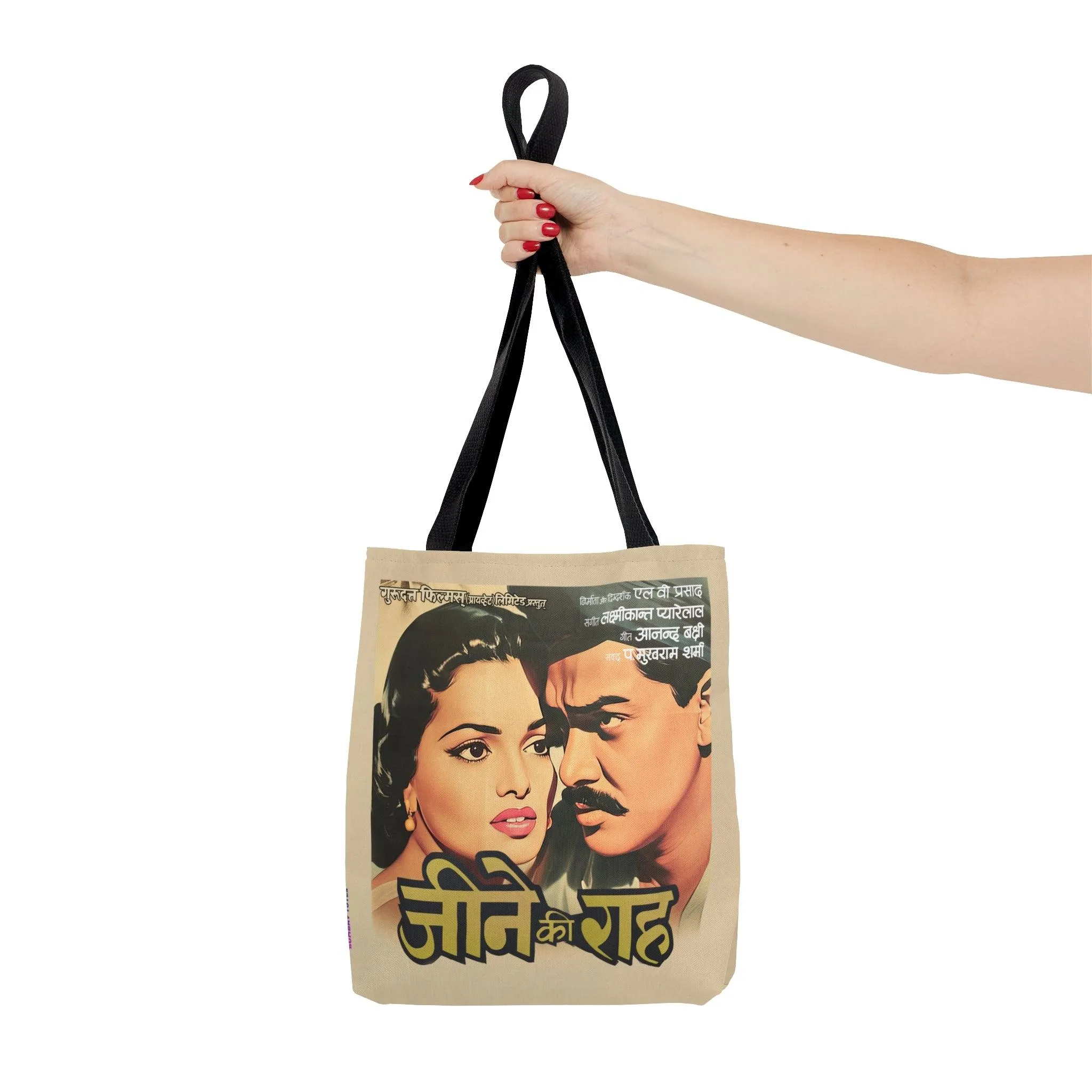Vintage Bollywood Movie Poster Tote Bag - Jeene Ki Raah